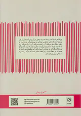 اکتاویوپاس سه مقاله